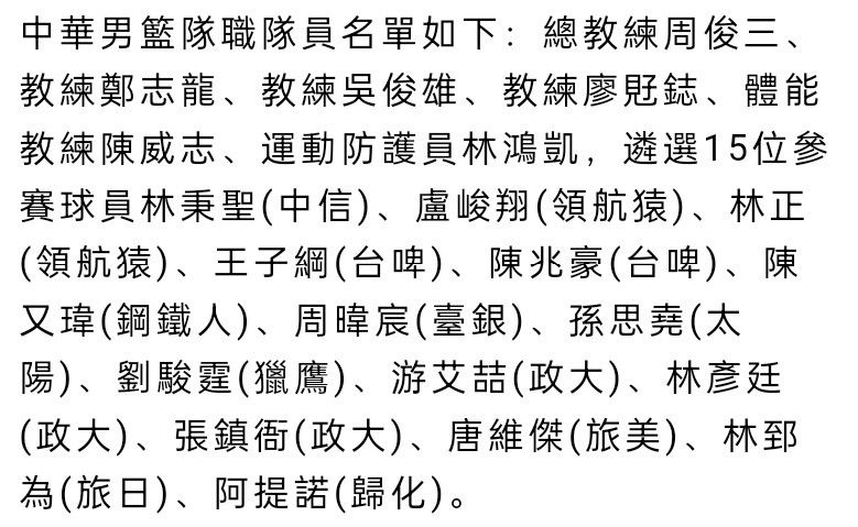 勒沃库森名宿、体育总监罗尔费斯接受采访时表示：“球队的每个人都会留下来，冬天我们不会放弃任何一名球员。